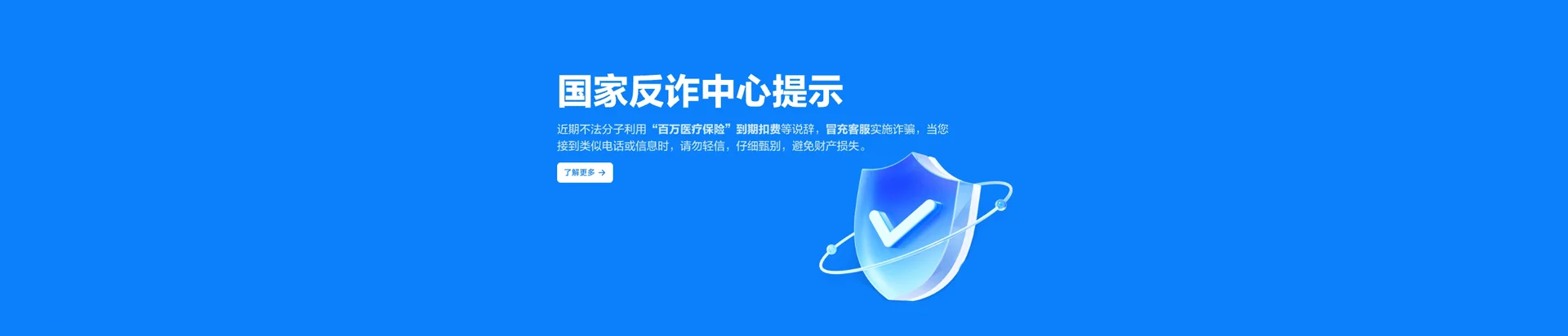 海拉尔区移动宽带